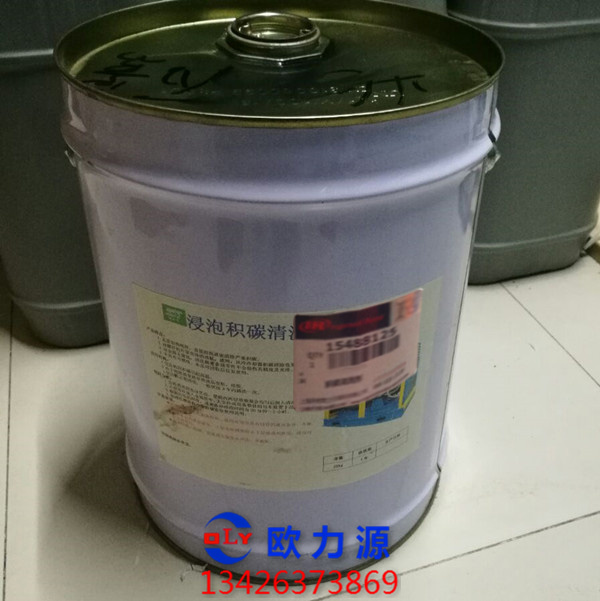 英格索蘭浸泡積碳清洗劑 15488125圖片2