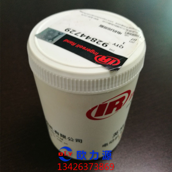 英格索蘭電機潤滑脂圖片2