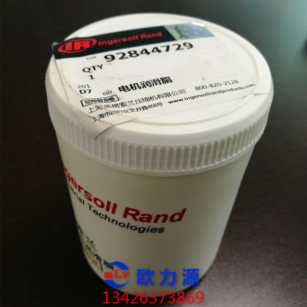 電機潤滑脂