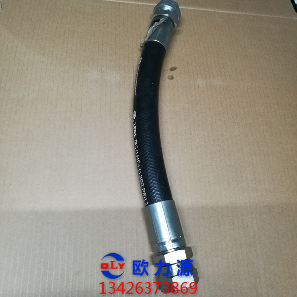 英格索蘭高壓油管圖片3