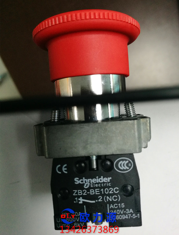 英格索蘭急位開關(guān)詳情圖