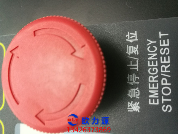 英格索蘭急位開關(guān)圖片2