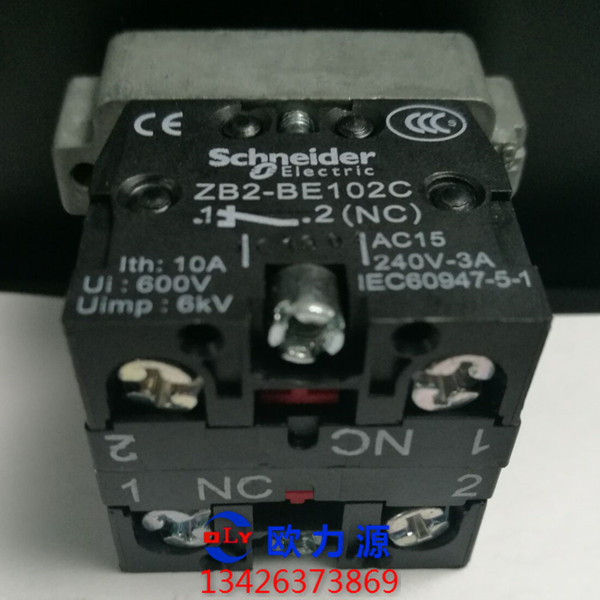 英格索蘭急位開關(guān)圖片3