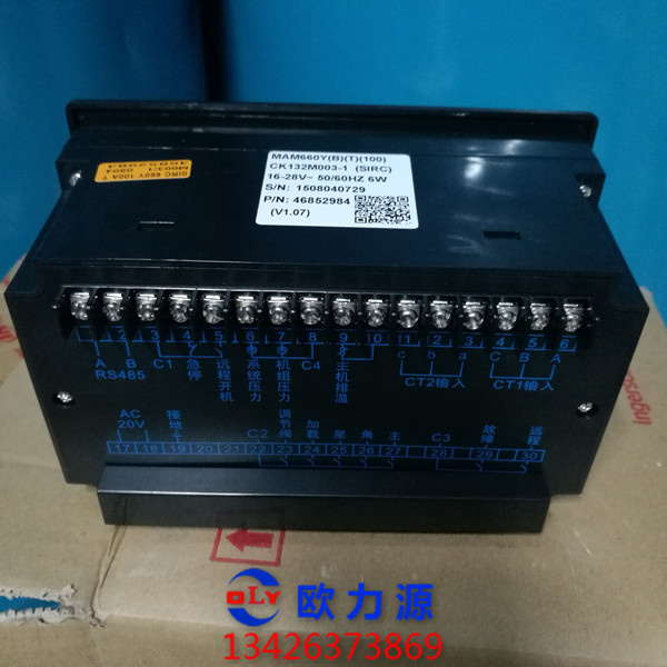 英格索蘭控制器圖片2