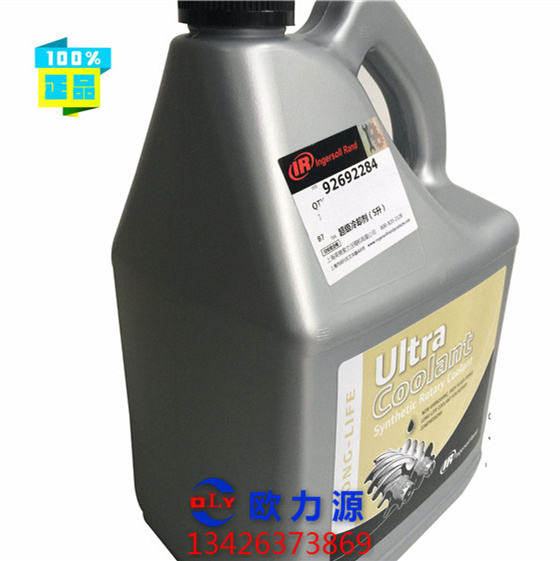 英格索蘭超級冷卻劑5L_92692284圖片3