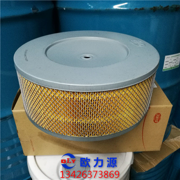英格索蘭空壓機空氣過濾器芯