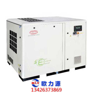 英格索蘭變頻空壓機