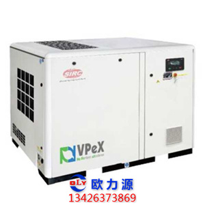 英格索蘭VPeX(加強型)變頻螺桿空壓機